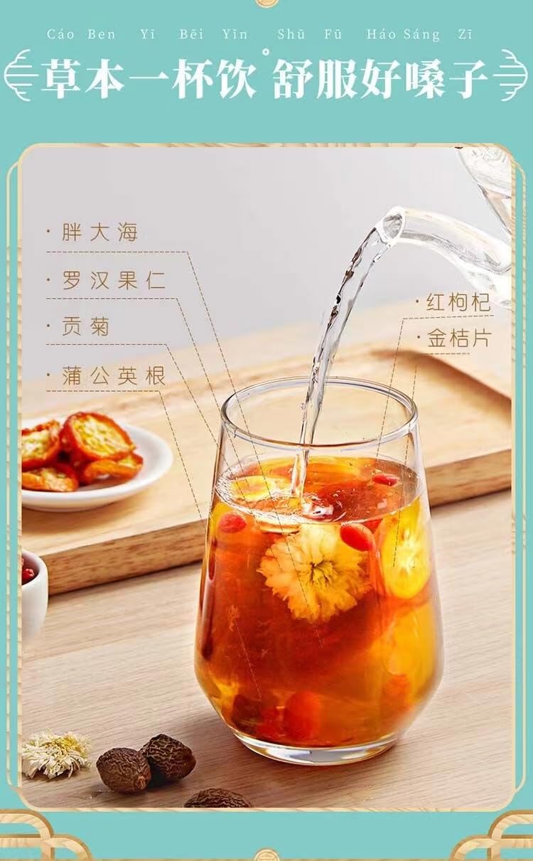 Amazon | 胖大海菊茶羅漢果茶 フレッシュで心地よい味わい 丁寧に